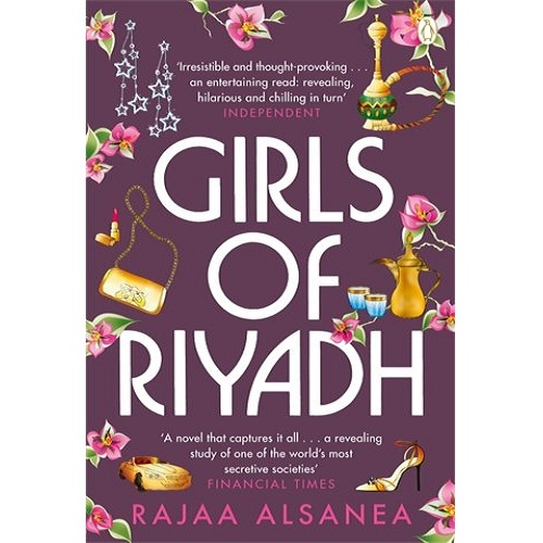 Girls of Riyadh By Rajaa Alsanea