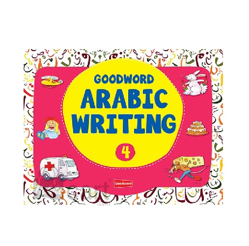 Goodword Arabic Writing Book 4