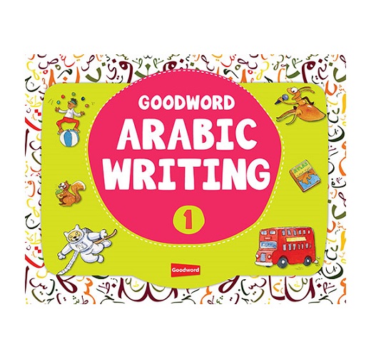 Goodword Arabic Writing Book 1