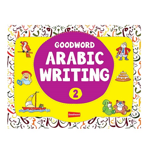 Goodword Arabic Writing Book 2