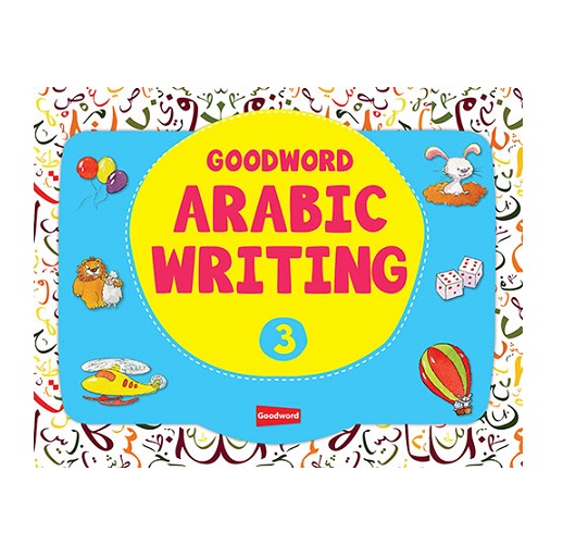 Goodword Arabic Writing Book 3