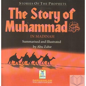 The Story of Muhammad in Madinah by Abu Zahir