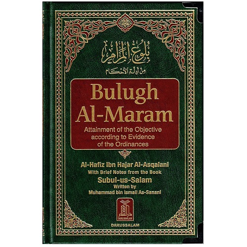 Bulugh Al-Maram: Attainment of the Objective According to Evidence of the Ordinances