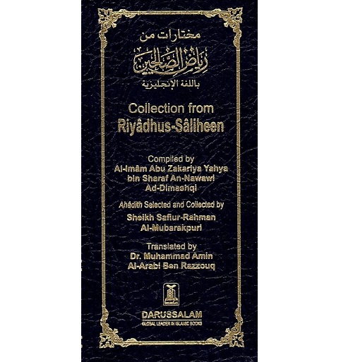 Collection from Riyad us Saliheen (Longsize)