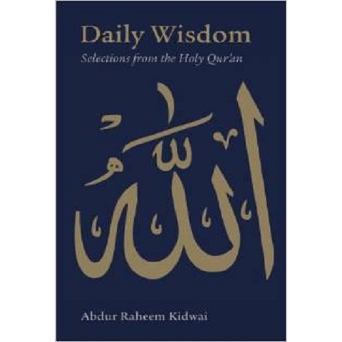 Daily Wisdom: Selections from the Holy Qur'an (Hardcover)