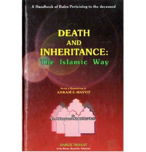 Death and Inheritance, The Islamic Way