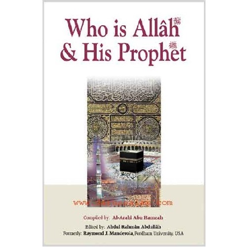 Who is Allah & His Prophet