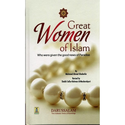 Great Women of Islam