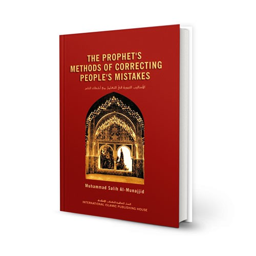 The Prophet’s Methods of Correcting People’s Mistakes by Muhammad Salih al-Munajjid