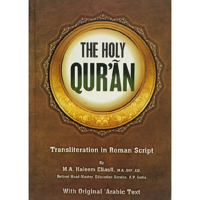The Holy Qur'an with Transliteration in Roman Script and English Translation with Arabic text By M.A Haleem Eliasii