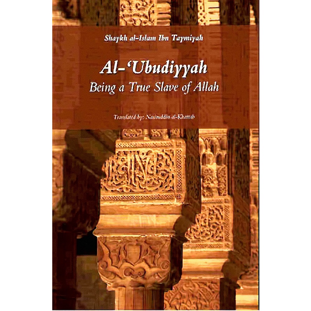 Al-Ubudiyyah: Being a True Slave of Allah By Ibn Taymiyyah