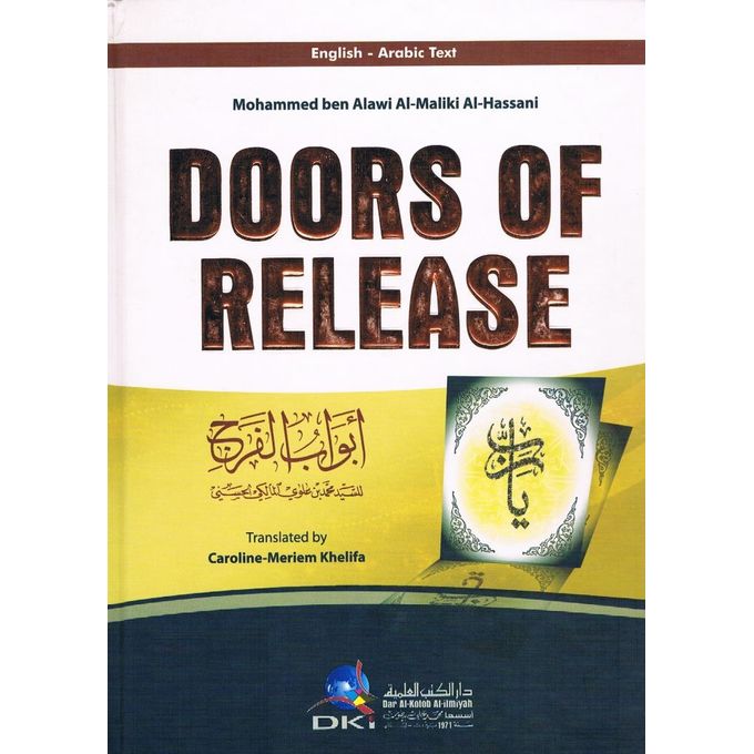 Doors of release by dki