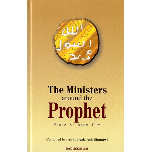 The Ministers around the Prophet (S)