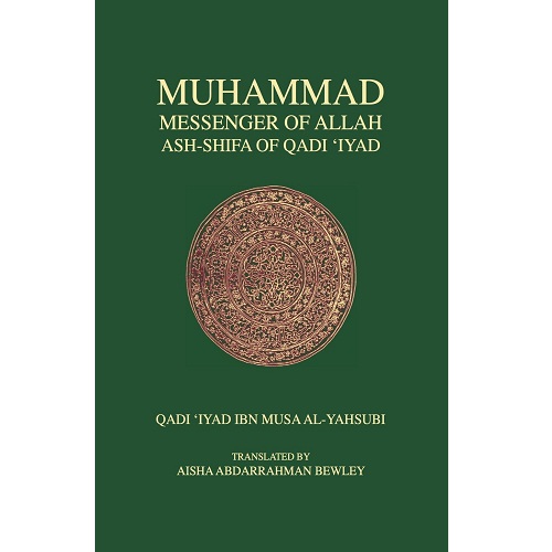 Muhammad Messenger of Allah: Ash-Shifa of Qadi 'Iyad (Hardcover)