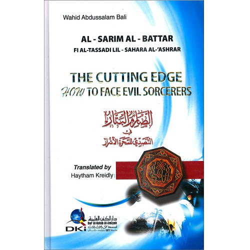 The Cutting Edge - How To Face Evil Sorcerers