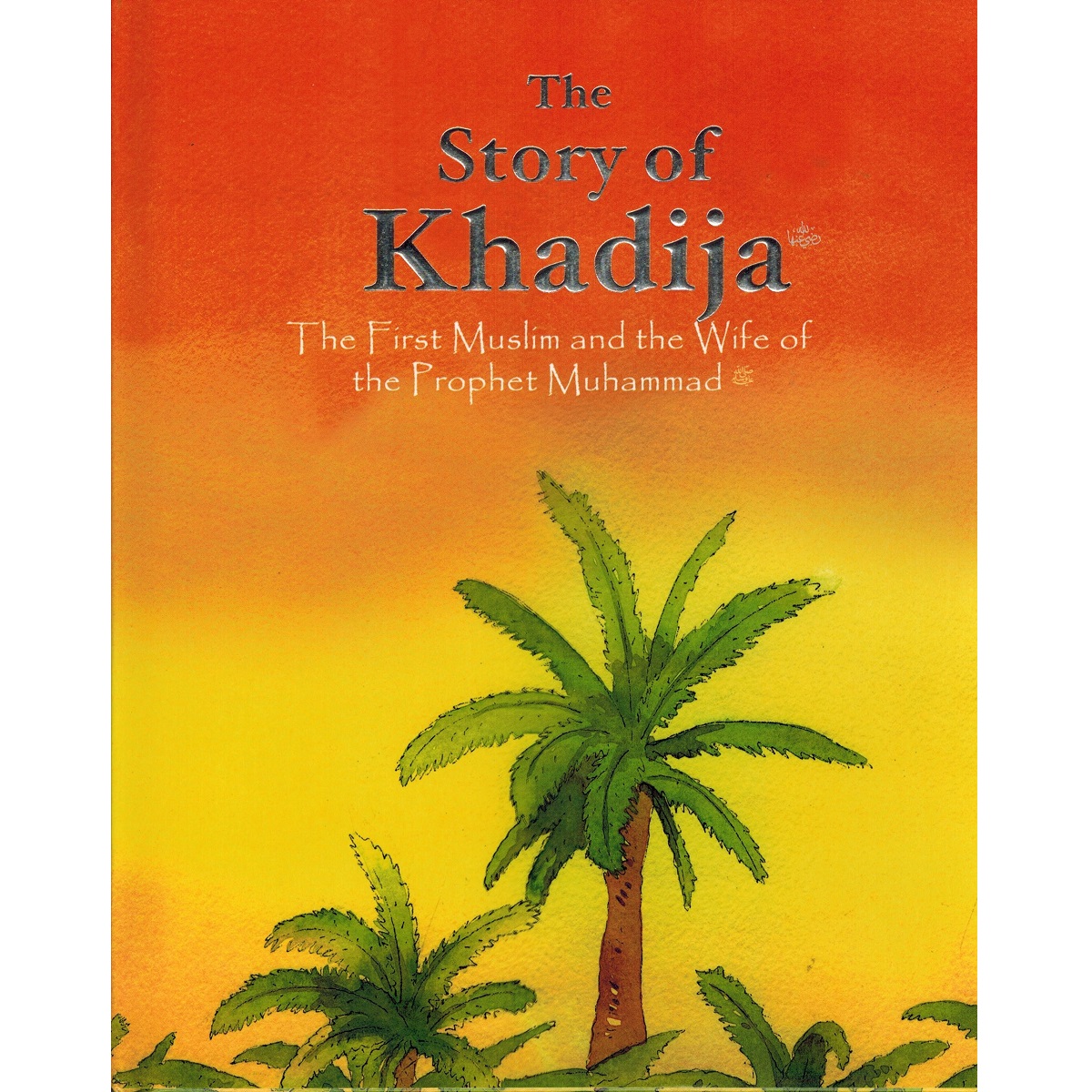 The Story of Khadija