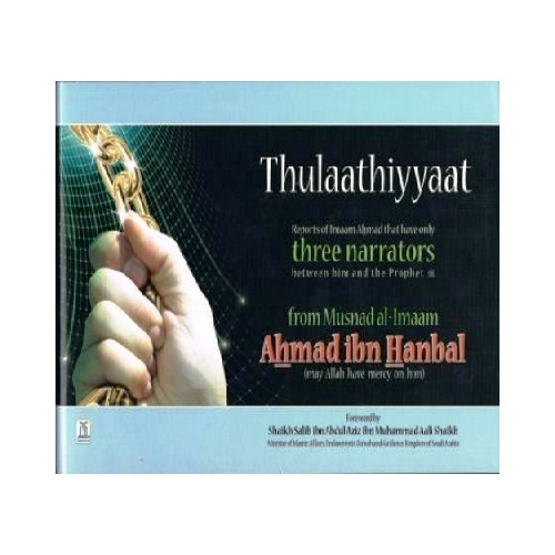 Thulaathiyyaat