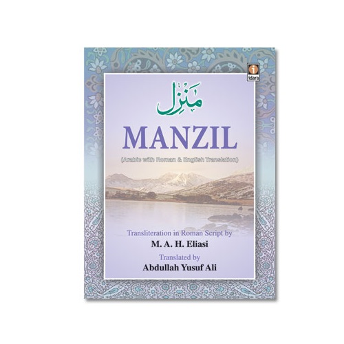 Manzil (Arabic with Roman and English Translation) Pocket Size (Abdullah Yusuf Ali and M.A.H. Eliasi) 3.25" x 4.5"