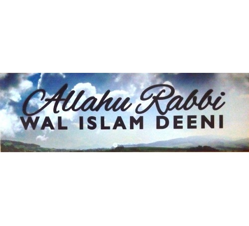 Islamic Sticker