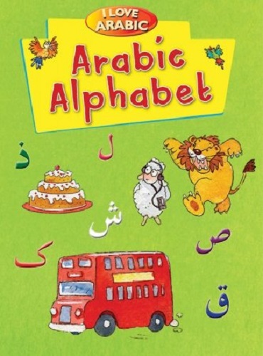 I Love Arabic, Alphabet by Mateen Ahmad Mohd. Harun Rashid (Author)