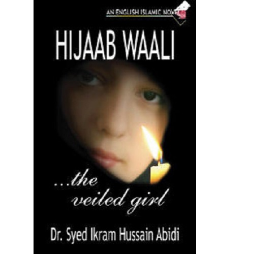 Hijaab Waali (the veiled girl) by Dr. Syed Ikram Hussain Abidi