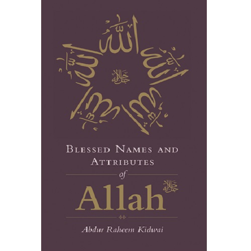 Blessed Names and Attributes of Allah