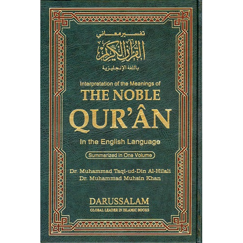 Interpretation of the Meanings of the Noble Qur'an