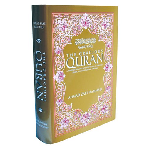 The Gracious Quran: Arabic-English Parallel Edition