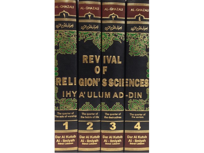 al ghazali the revival of religious sciences