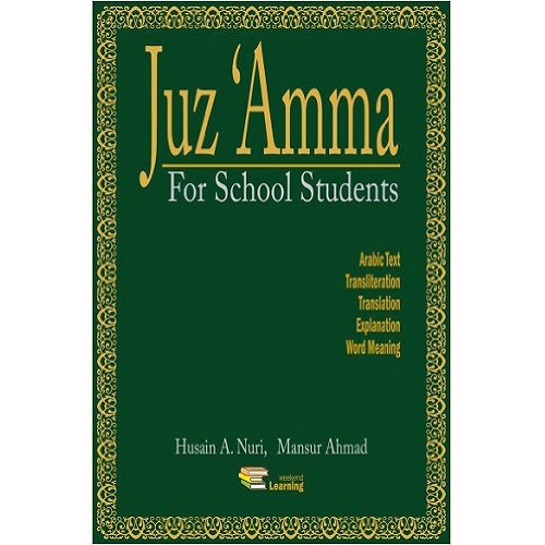 Juz Amma For School Students