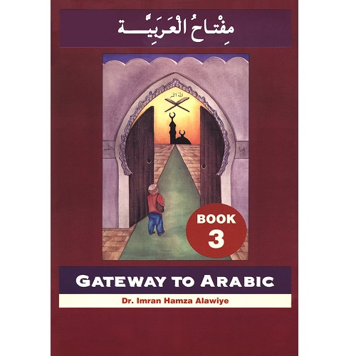 Gateway to Arabic, Book 3 (Arabic)