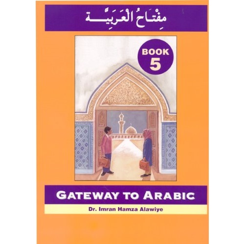 Gateway to Arabic, Book 5 (Arabic)