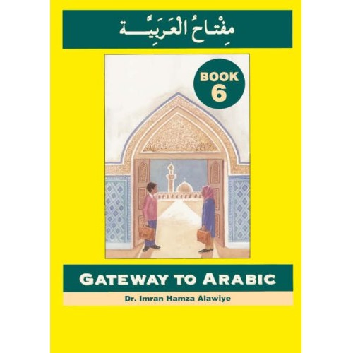 Gateway to Arabic