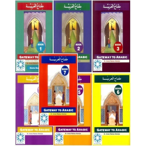Gateway to Arabic Full Set Volume 1 to 7 Complete Set