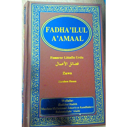 Fadha'Ilul A'Amaal (Fazail-e-Aamaal)