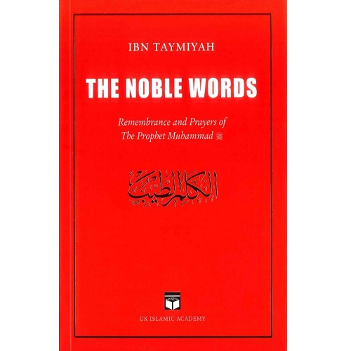The Noble Words: Remembrance and Prayers of the Prophet Muhammad