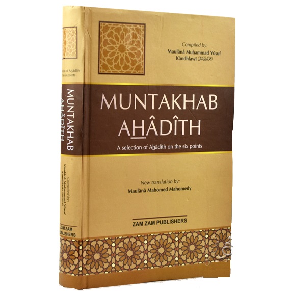 Muntakhab Ahadith by Muhammad Yusuf Kandhlawi (Compiler), Maulana Muhammad Saad Kandhlawi (Narrator)
