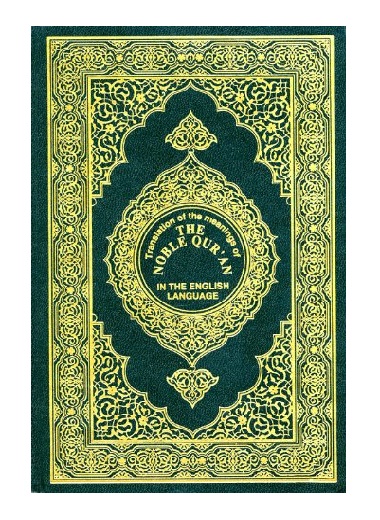 Translation of the Meanings of the Noble Qur'an in the English Language : English Only, Bold Print, Hardcover