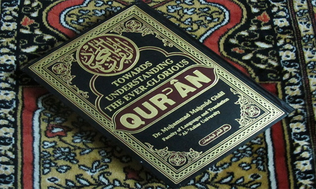 Towards Understanding the Glorious Qur'an (Big)