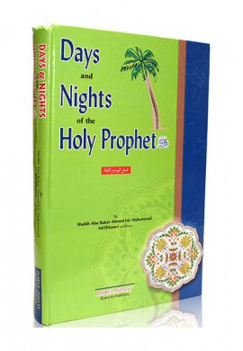 Days and Nights of the Holy Prophet