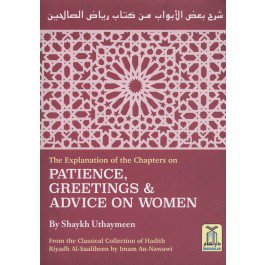 The Explanation of Chapters on Patience, Greetings & Advice on women By Shaykh Uthaymeen