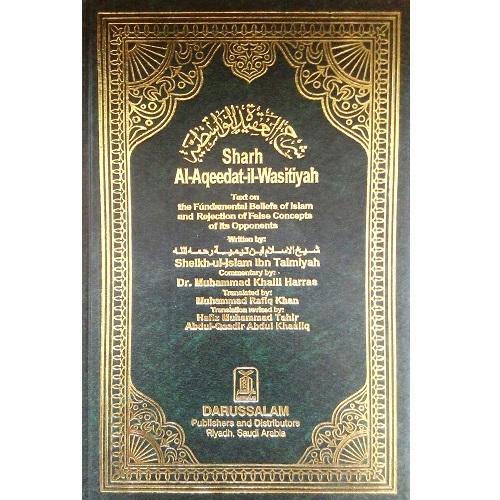 Sharh Al-Aqeedat-il-Wasitiyah By Darussalam - 2000