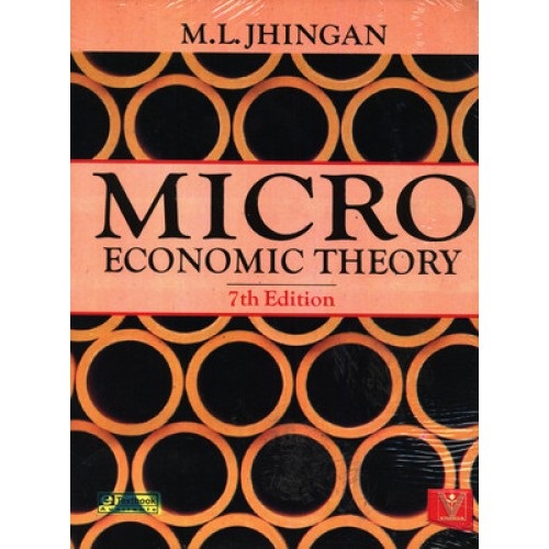 MICROECONOMIC THEORY 7TH EDITION (PAPERBACK)
