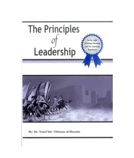 The Principles of Leadership (Islamic concepts) - Tarbiyah Books Plus