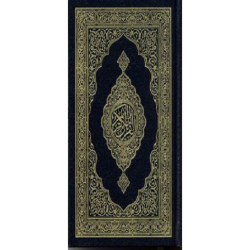 Mushaf Madinah :Pocket size