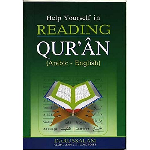 Help Yourself in Reading Qur'an (Arabic - English)