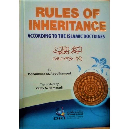 Rules Of Inheritance: According To The Islamic Doctrines