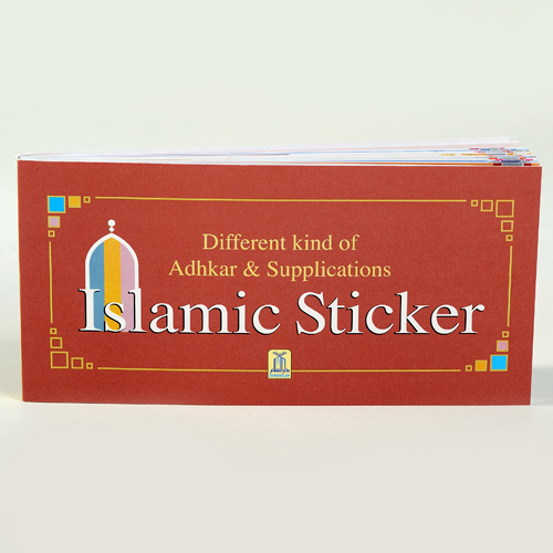 Islamic Stickers