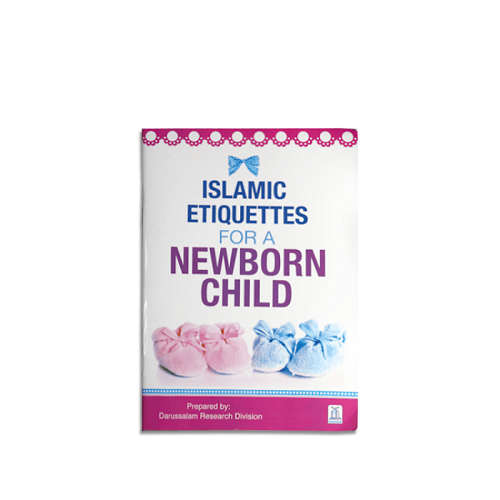 Islamic Etiquettes For A Newborn Child