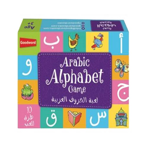 Arabic Alphabet Game